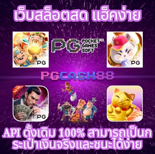 superslot 888 เครดิตฟรี 30 ยืนยันเบอร์